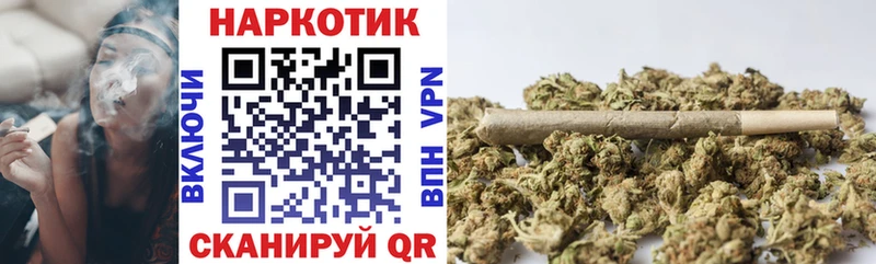 Канабис Советск