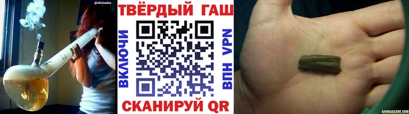 Купить наркотики Советск Конопля Cocaine Alpha PVP Меф
