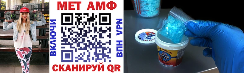 АМФ 97%  Советск 