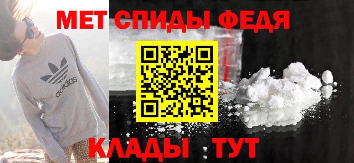 blacksprut зеркало  Вход с VPN  Советск  АМФЕТАМИН Розовый 