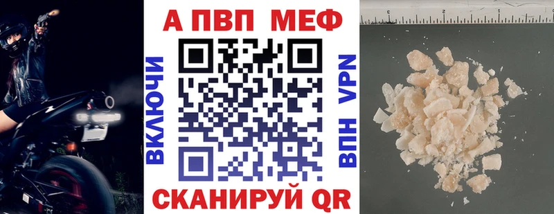 shop формула  Советск  APVP кристаллы  наркота  блэк спрут сайт 