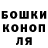 Каннабис гибрид pbjoker