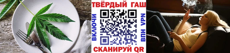 Печенье с ТГК конопля  цены   Советск 