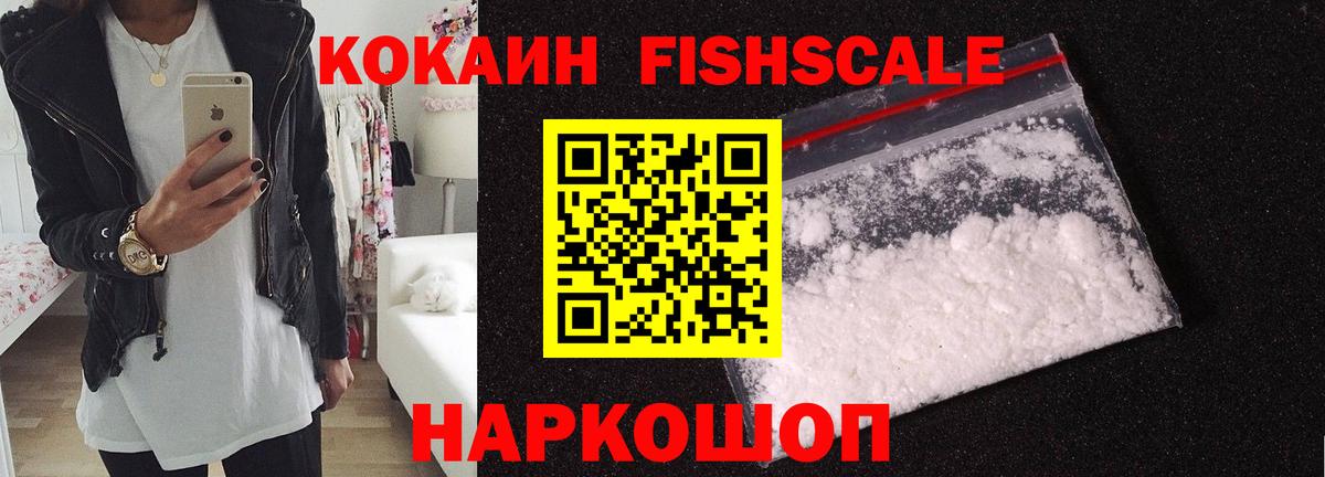 COCAIN Эквадор Советск