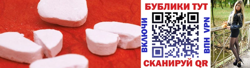 закладки  Советск  Экстази VHQ 