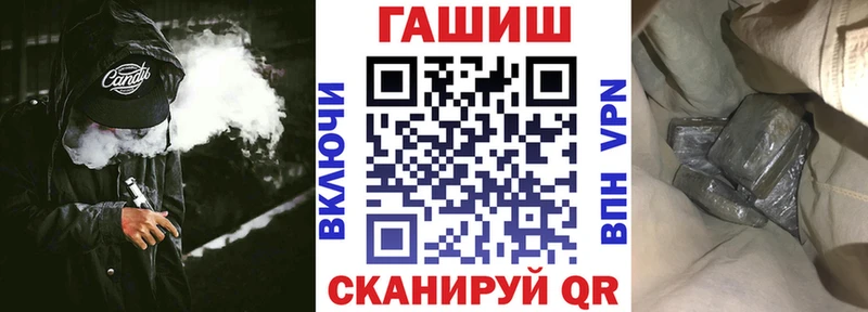 Гашиш Premium Советск