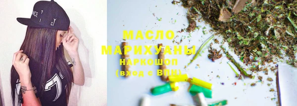 мефедрон Приозерск