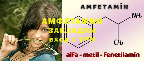 ALPHA-PVP Абинск