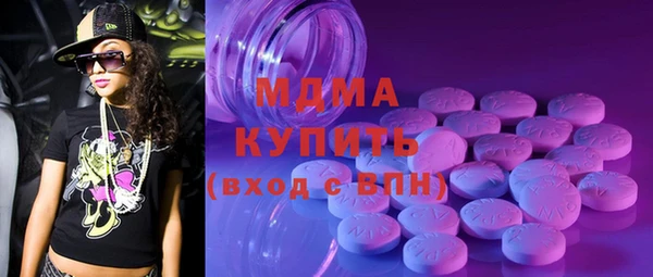 марки lsd Протвино