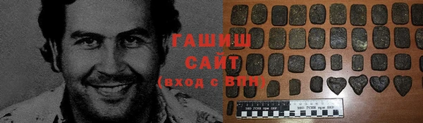 мефедрон Приозерск