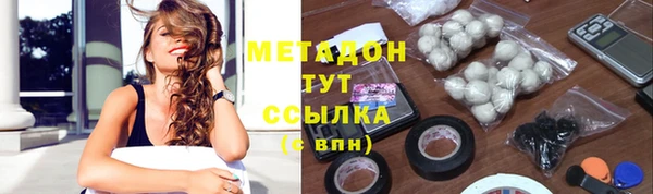 марки lsd Протвино