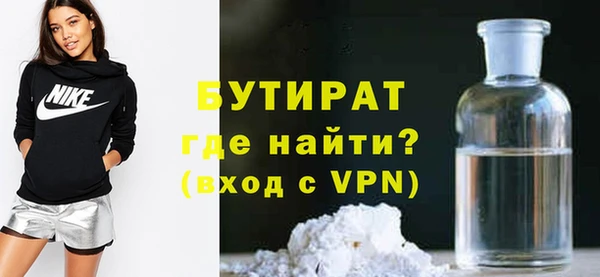 ALPHA-PVP Абинск