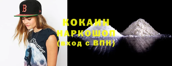 ALPHA-PVP Абинск