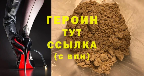 марки lsd Протвино