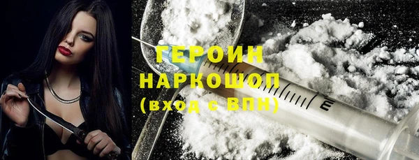 дурь Абдулино
