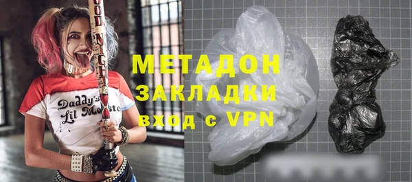ALPHA-PVP Абинск