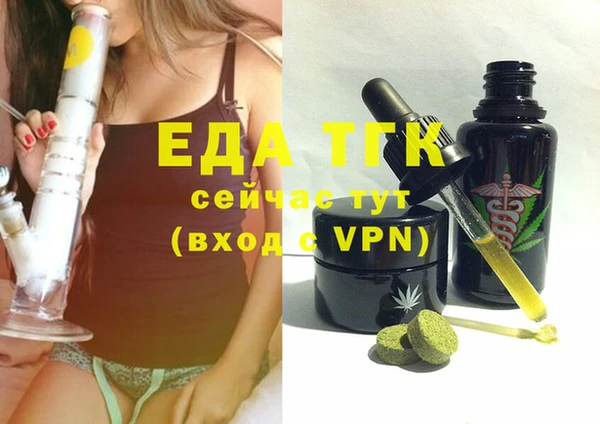 дурь Абдулино