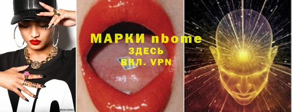 мефедрон Приозерск