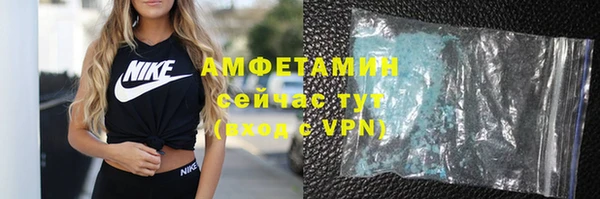 мефедрон Приозерск