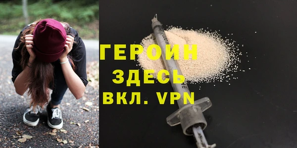 ALPHA-PVP Абинск