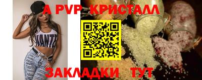 амф Гай