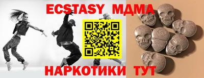 индика Гагарин