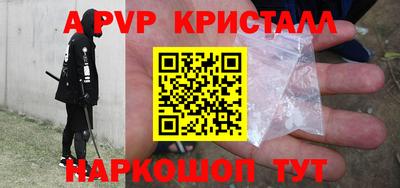 амф Гай