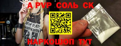 индика Гагарин