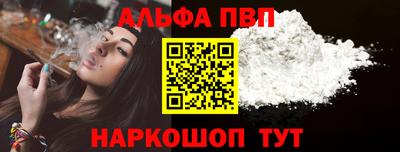 амф Гай