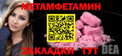 амф Гай