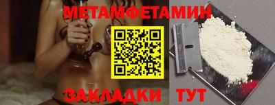 амф Гай
