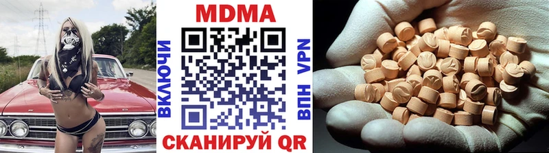 МДМА VHQ  сколько стоит  Советск 