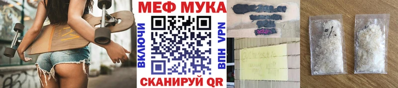 Меф 4 MMC  Советск 