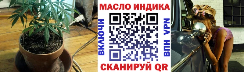 Дистиллят ТГК THC oil  Советск 