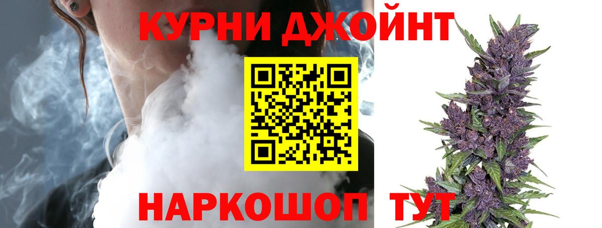 Бошки марихуана AK-47 Советск