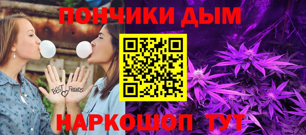 МАРИХУАНА марихуана  Шишки марихуана AK-47  Советск  Каннабис Ganja  Марихуана сатива  Вход с VPN 